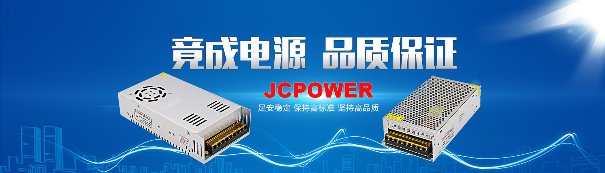 5V70A350W