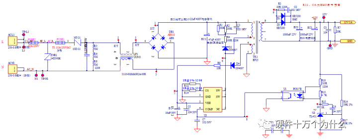 反激式开关电源PCB设计要点(图1)