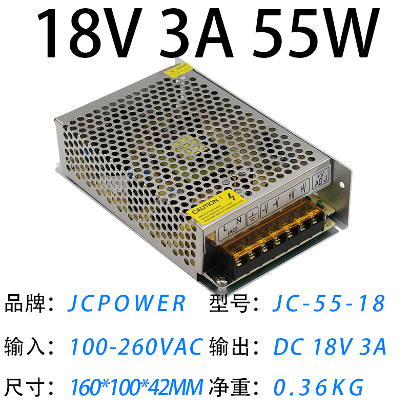 18V3A55W(图1)