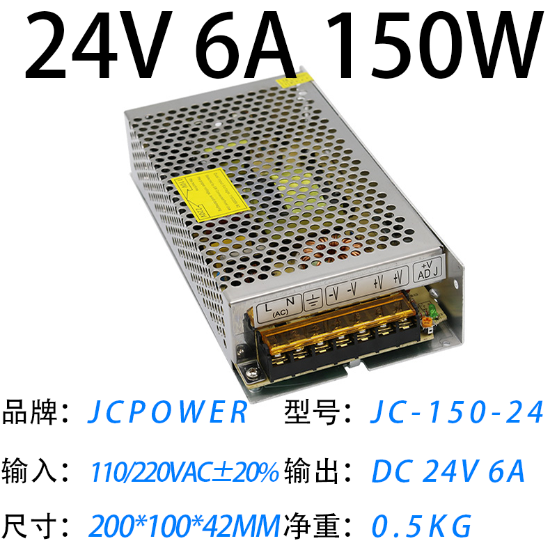 24V6A150W(图1)