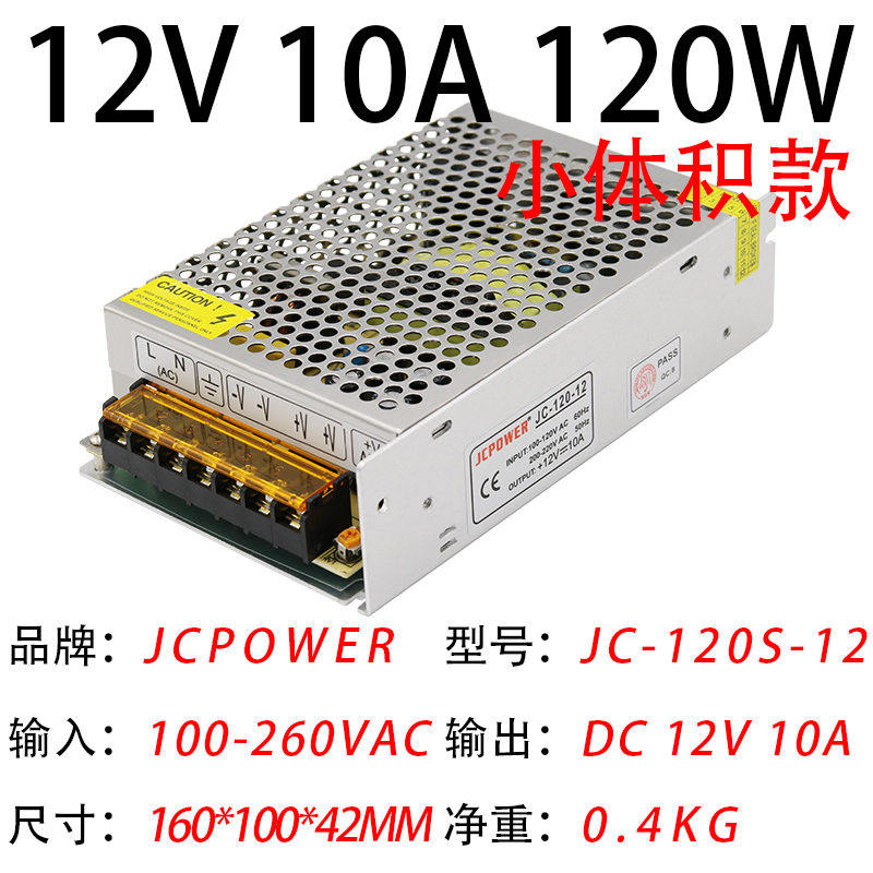 12V10AS120W(图1)