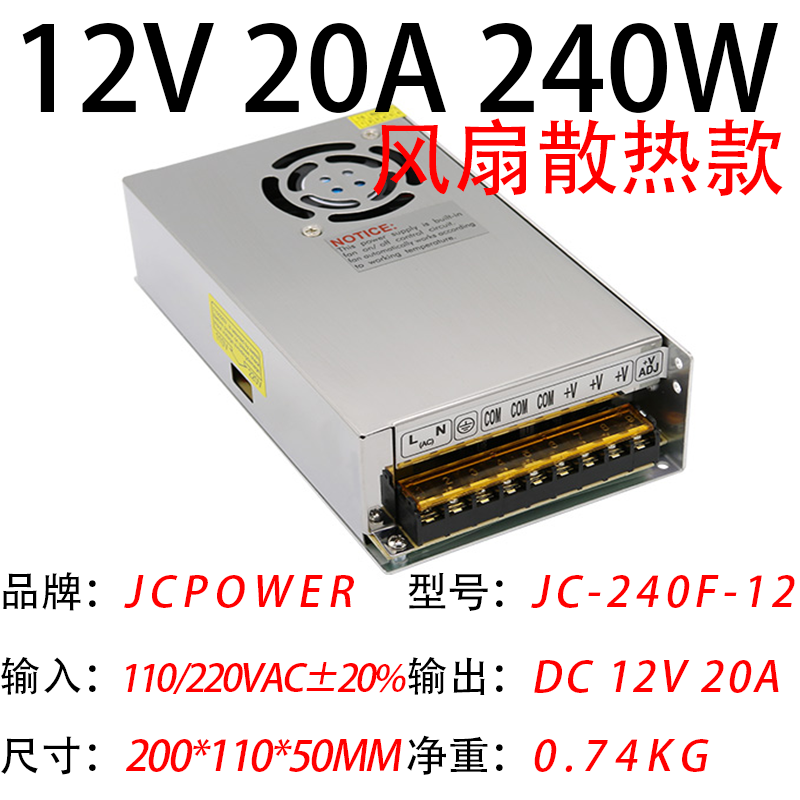 12V20AF240W(图1)