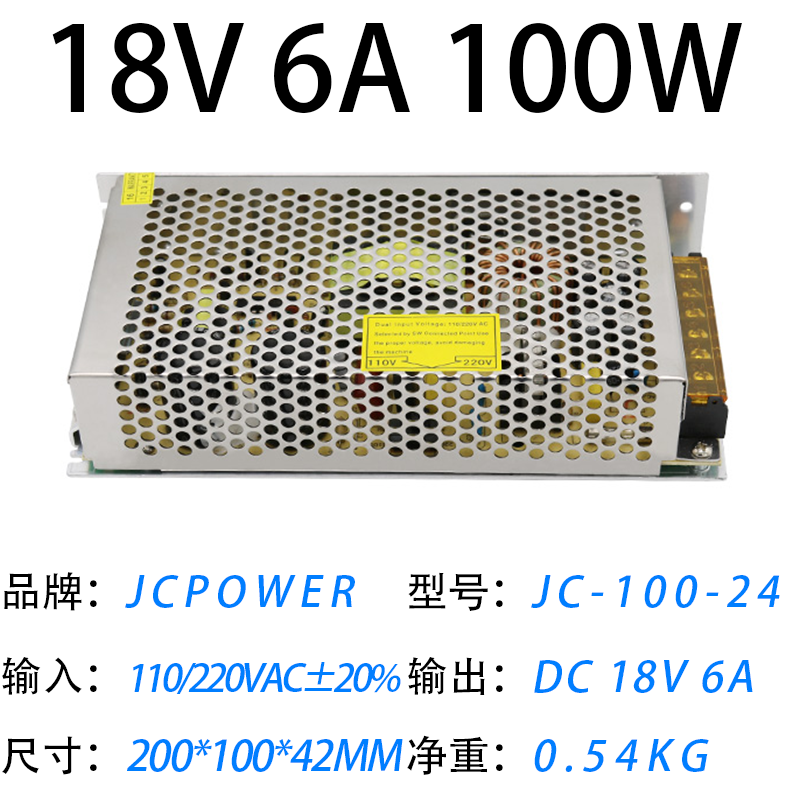 18V6A100W(图1)