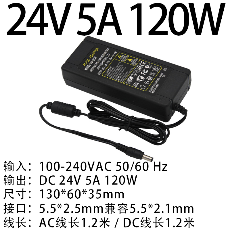 24V5A120W(图1)