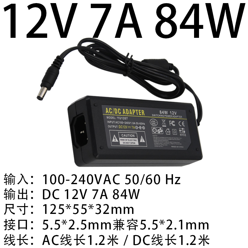 12V7A84W(图1)