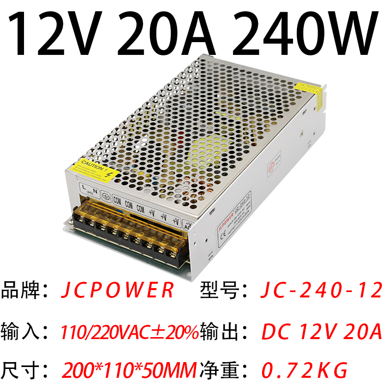 12V20A240W(图1)