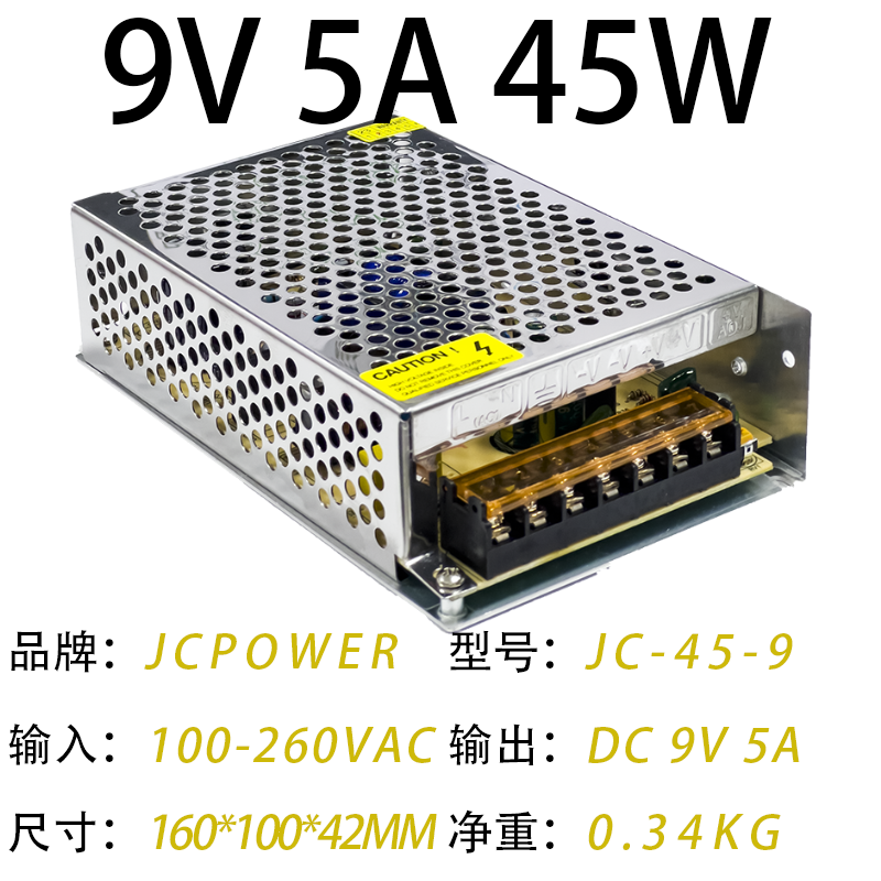 9V5A45W(图1)