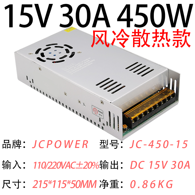 15V30A450W(图1)