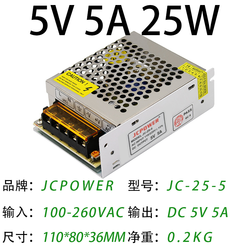 5V5A25W(图1)