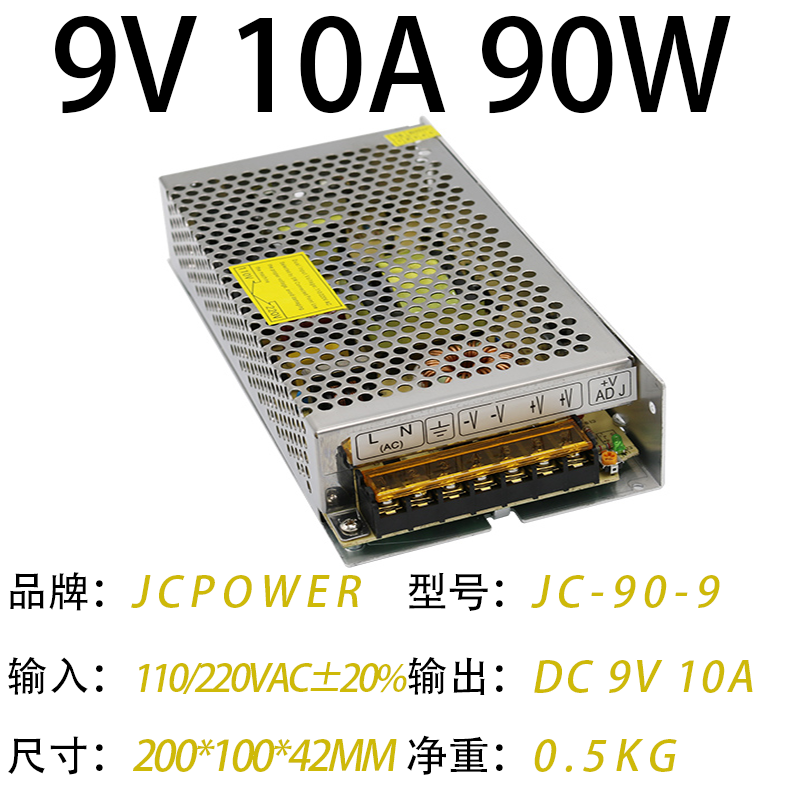 9V10A90W(图1)
