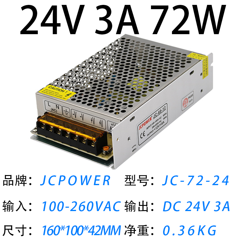 24V3A72W(图1)