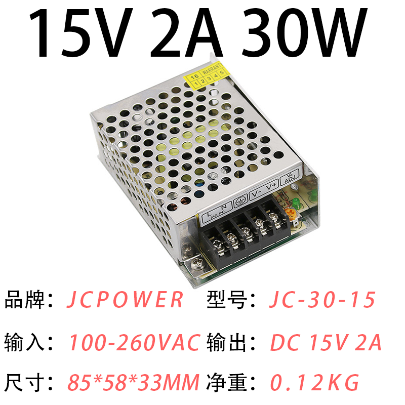 15V2A30W(图1)