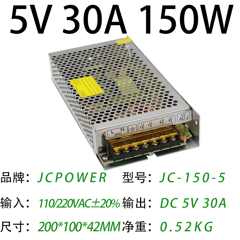 5V30A150W(图1)