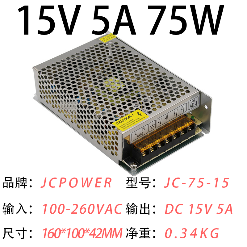 15V5A75W(图1)