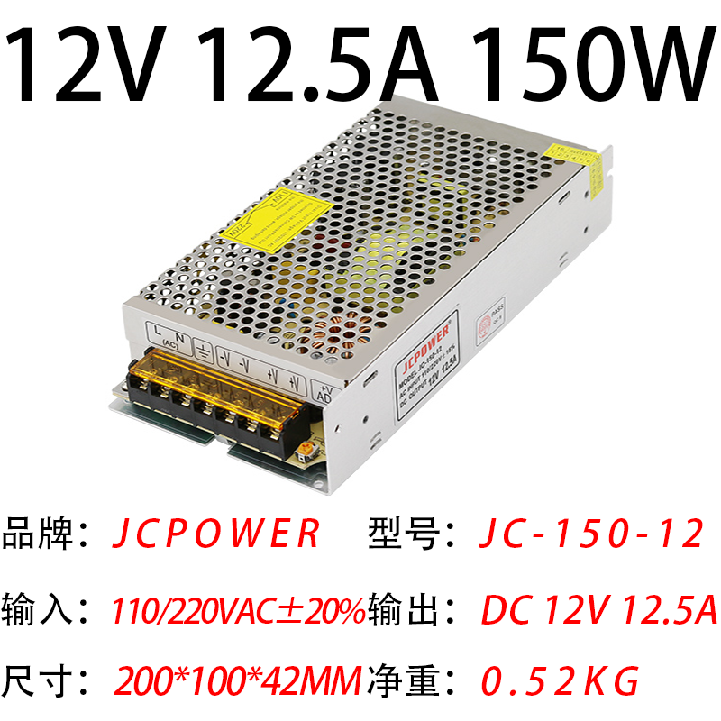 12V12.5A150W(图1)