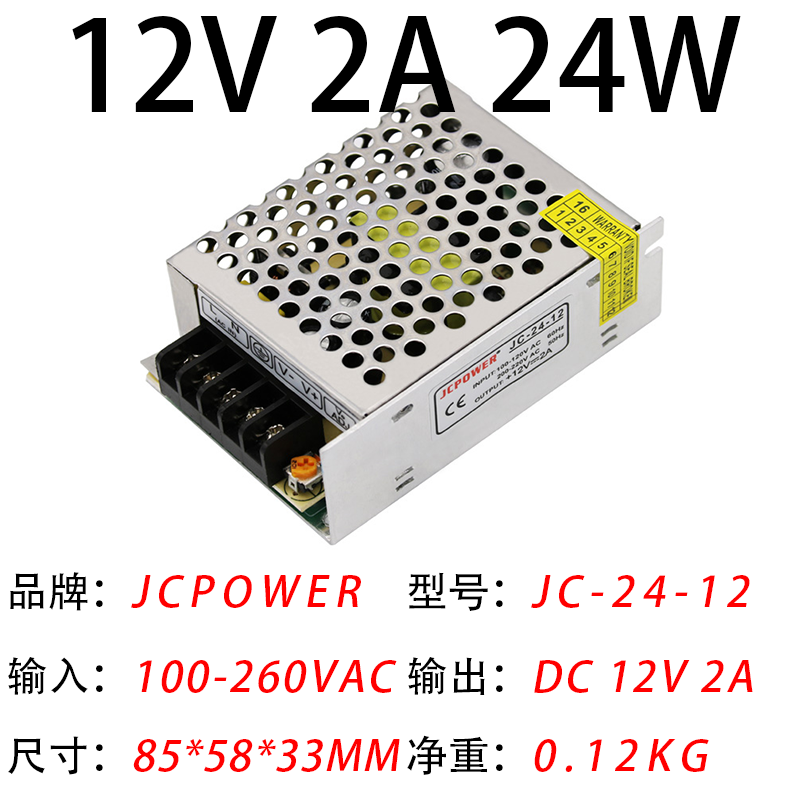12V2A24W(图1)