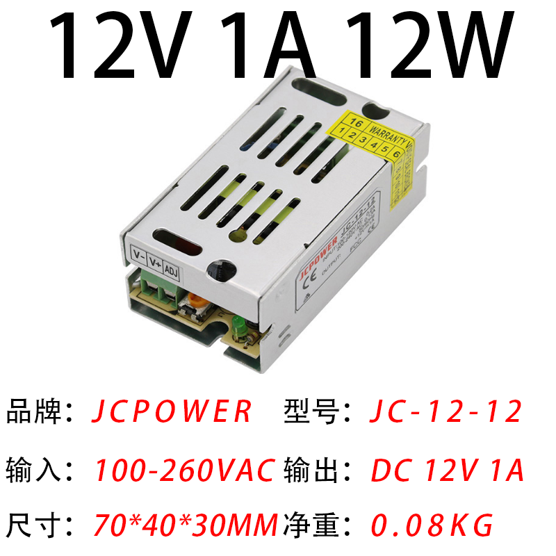 12V1A12W(图1)