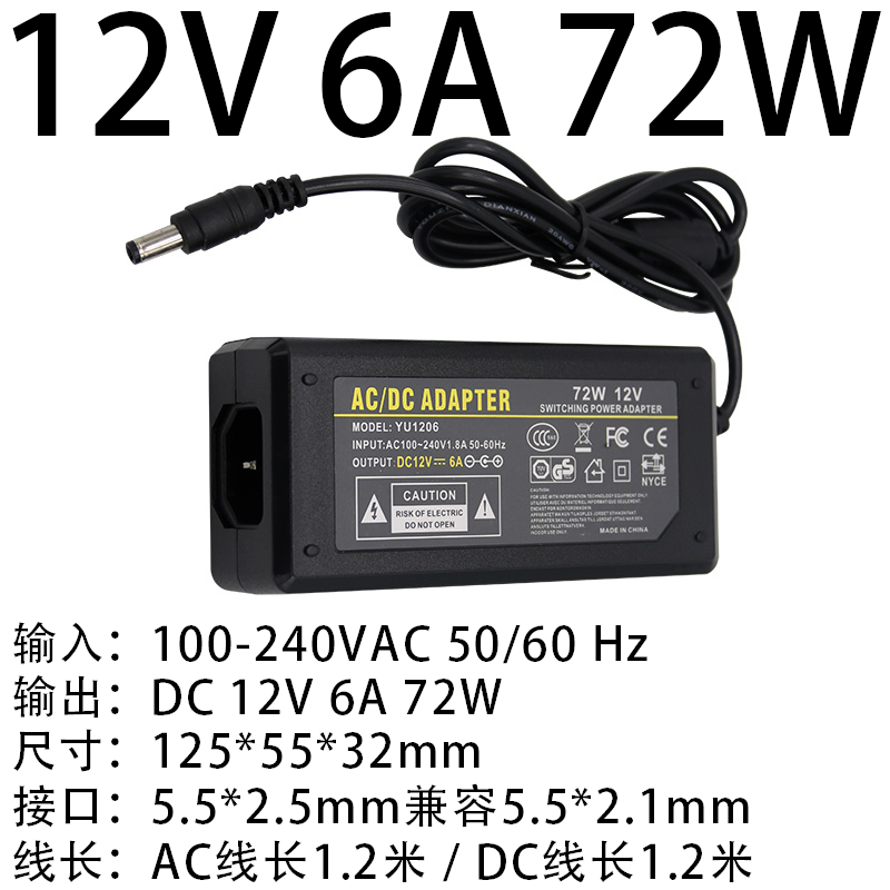 12V6A72W(图1)