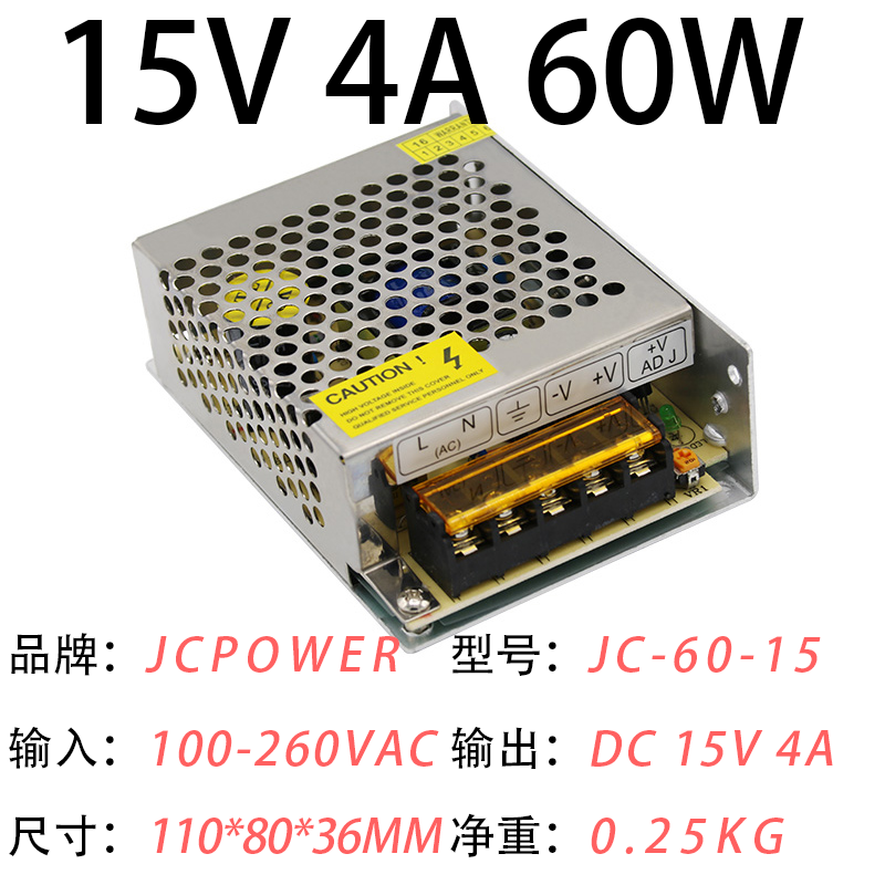 15V4A60W(图1)