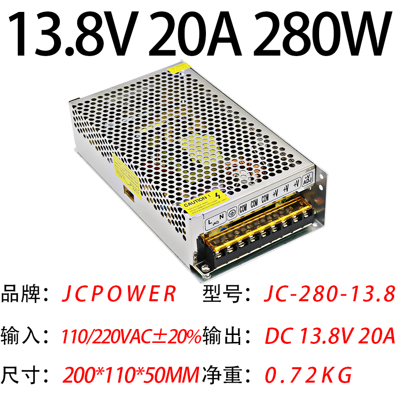 13.8V20A280W(图1)