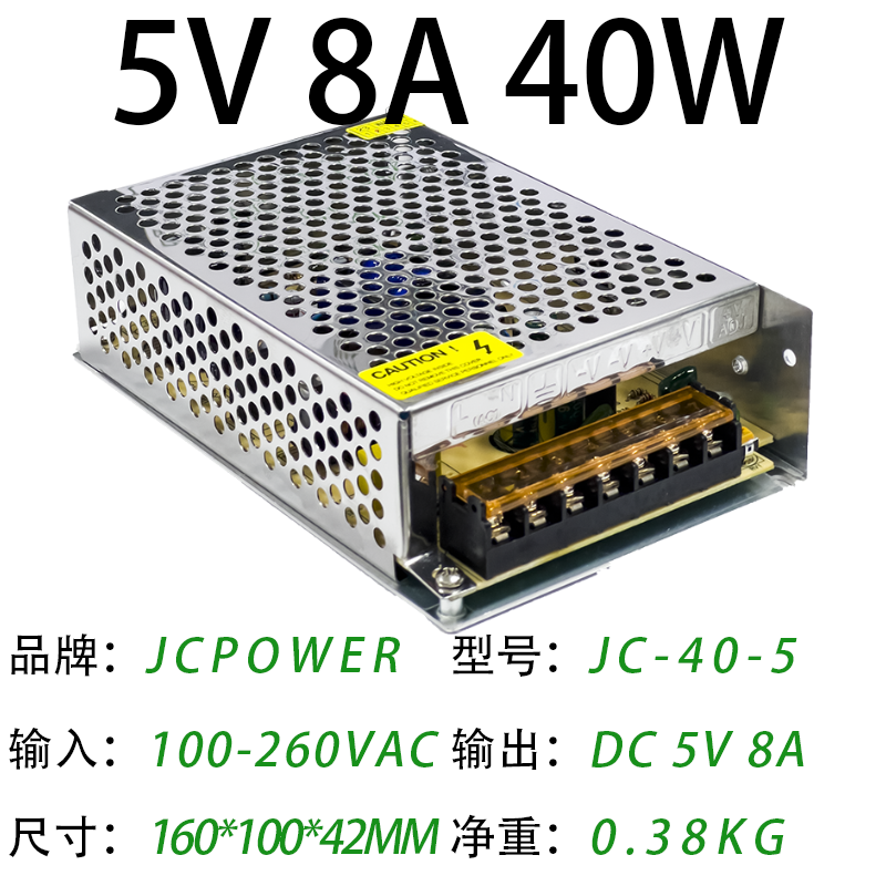 5V8A40W(图1)