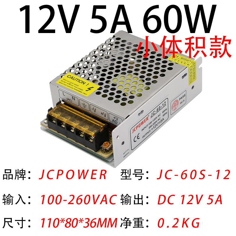 12V5AS60W(图1)