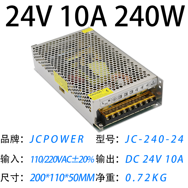 24V10A240W(图1)