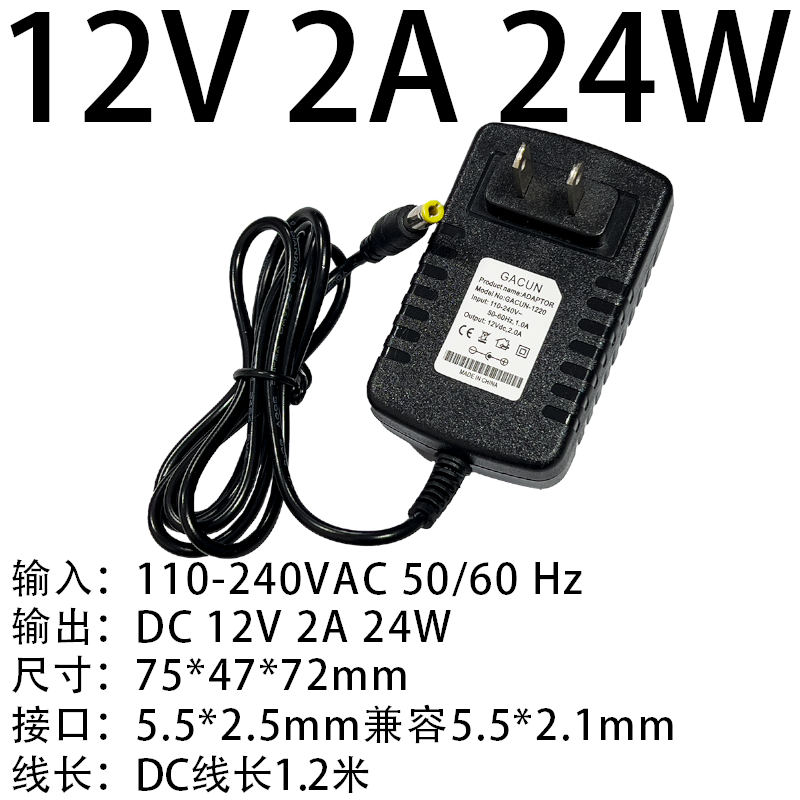 12V2A24W(图1)