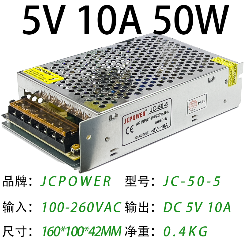 5V10A50W(图1)