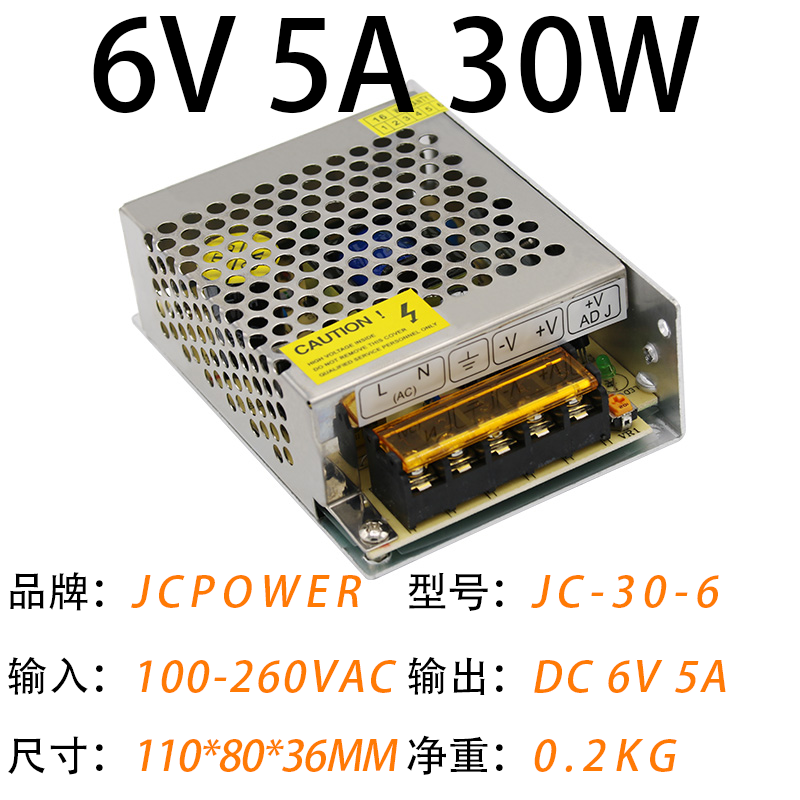 6V5A30W(图1)
