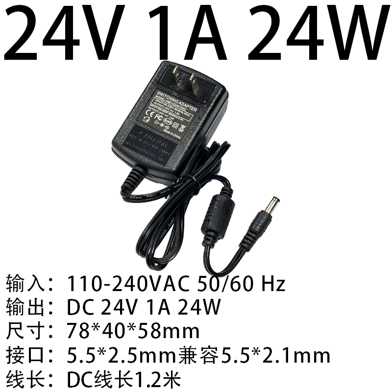 24V1A24W(图1)