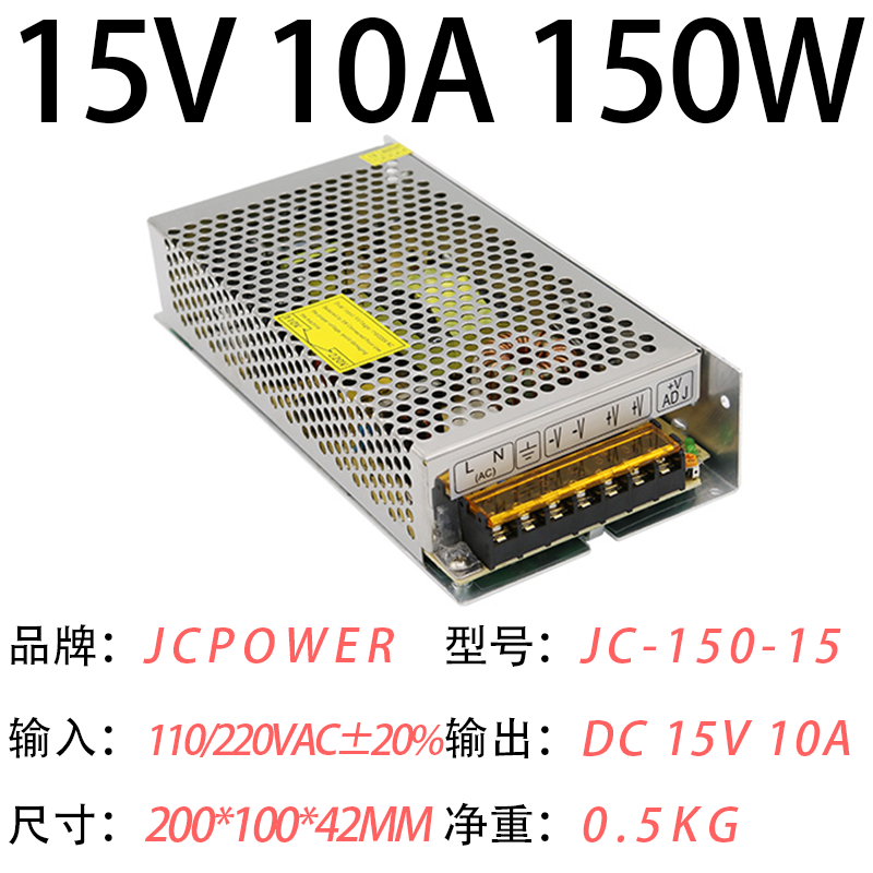 15V10A150W(图1)