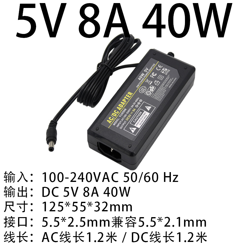 5V8A40W(图1)