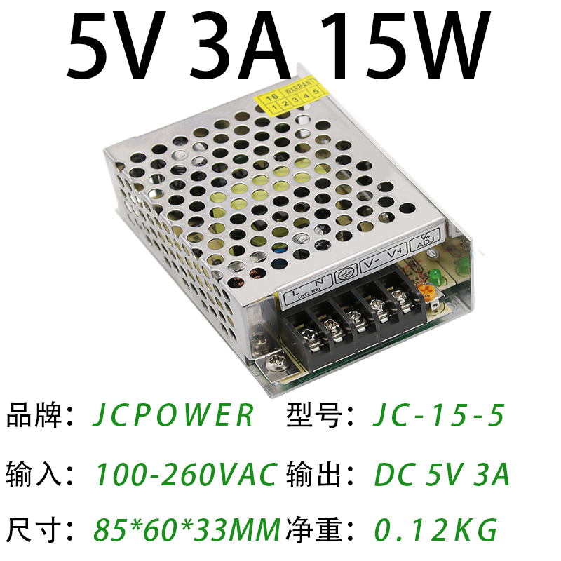 5V3A15W(图1)