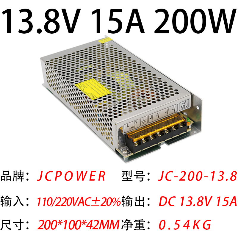 13.8V15A200W(图1)