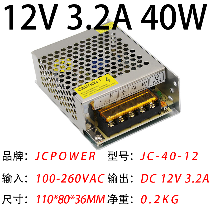 12V3.2A40W(图1)