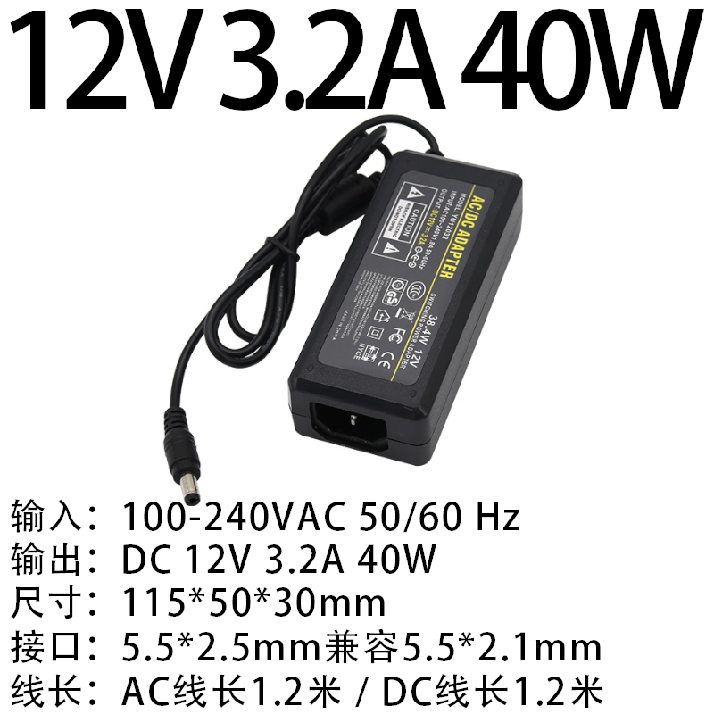 12V3.2A40W(图1)