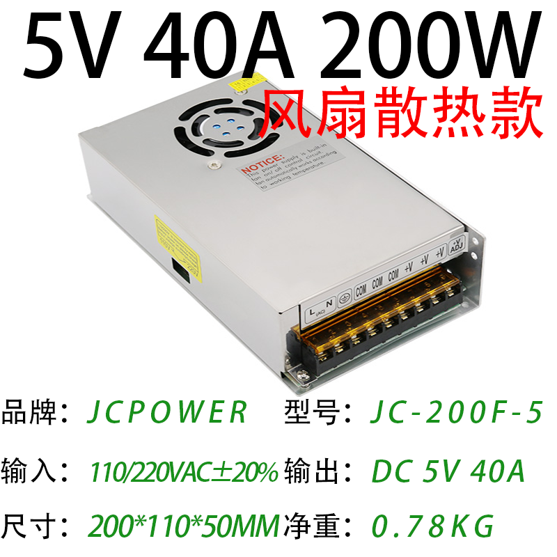 5V40AF200W(图1)