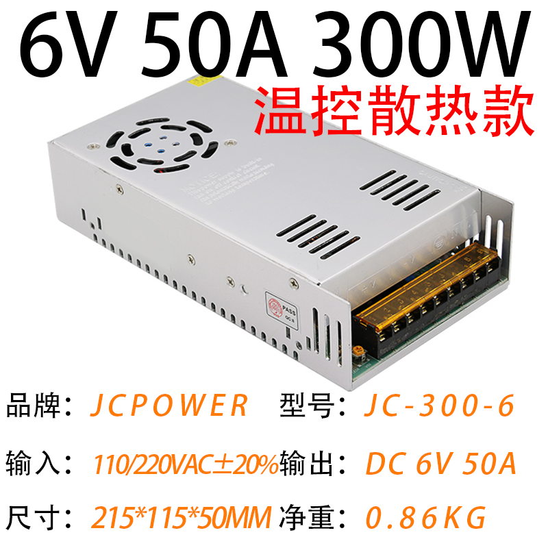 6V50A300W(图1)