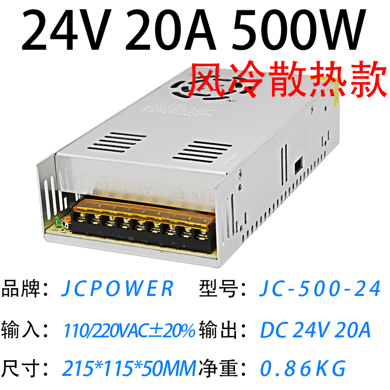 24V20AS500W(图1)