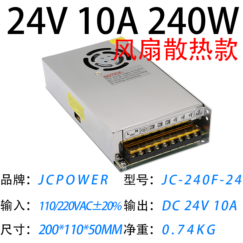 24V10AF240W(图1)
