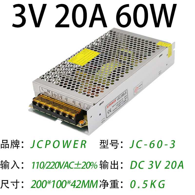 3V20A60W(图1)