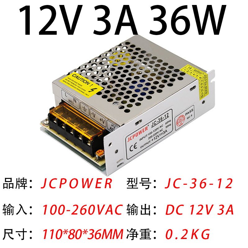 12V3A36W(图1)