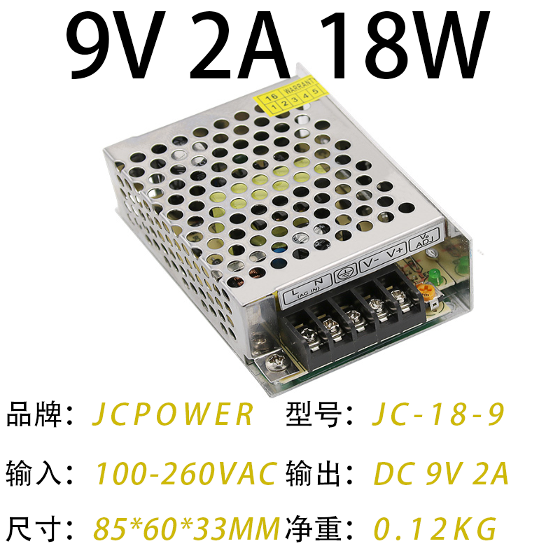 9V2A18W(图1)