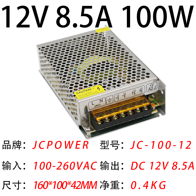 12V8.5A100W(图1)