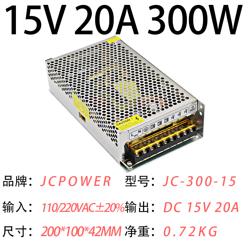 15V20A300W(图1)