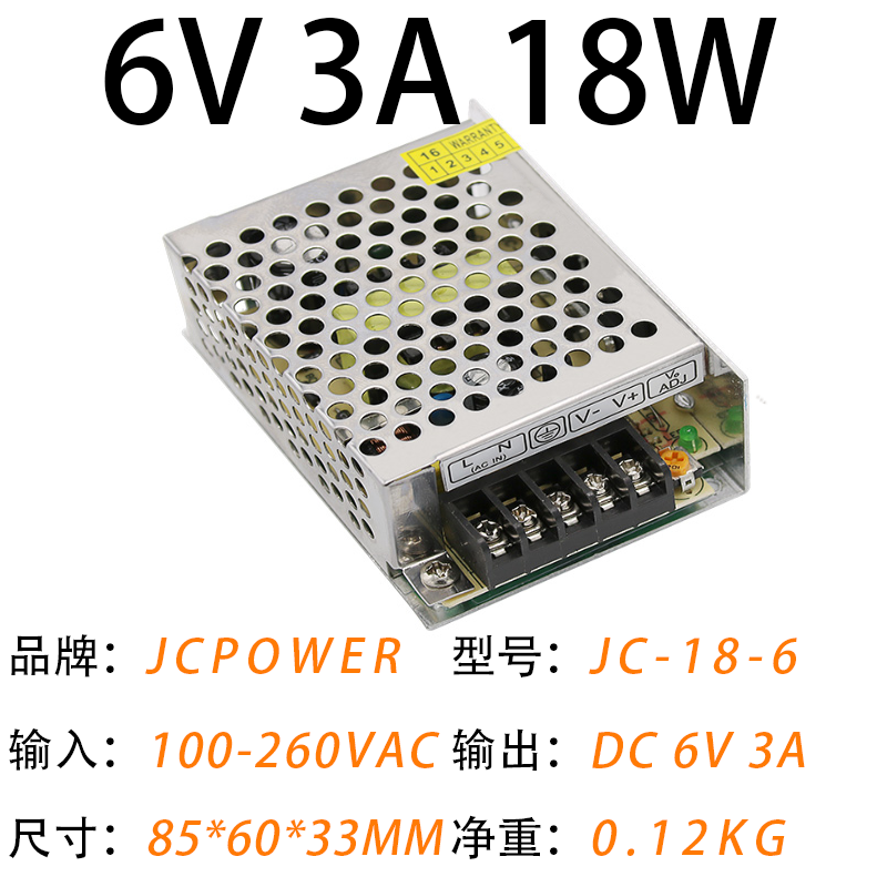 6V3A18W(图1)