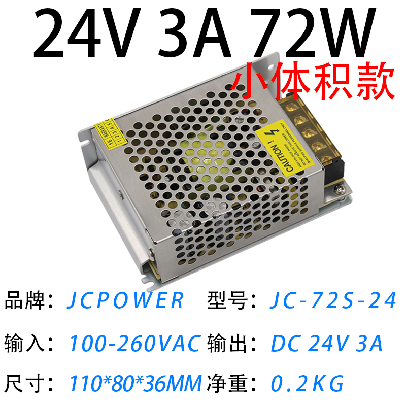 24V3AS72W(图1)
