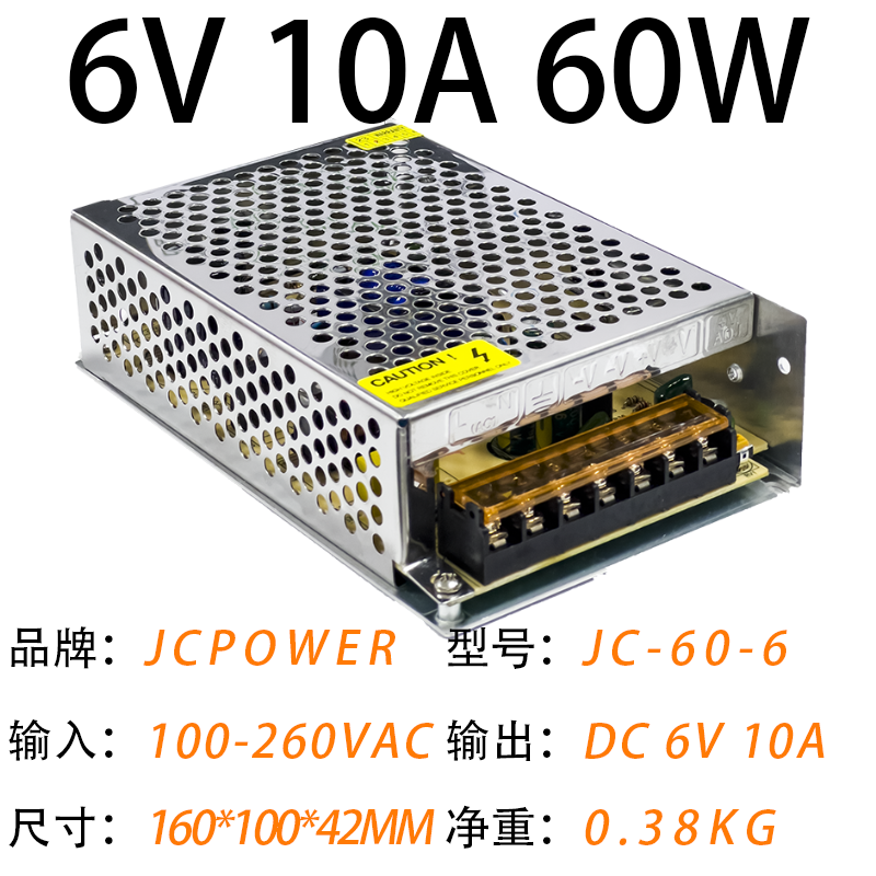 6V10A60W(图1)