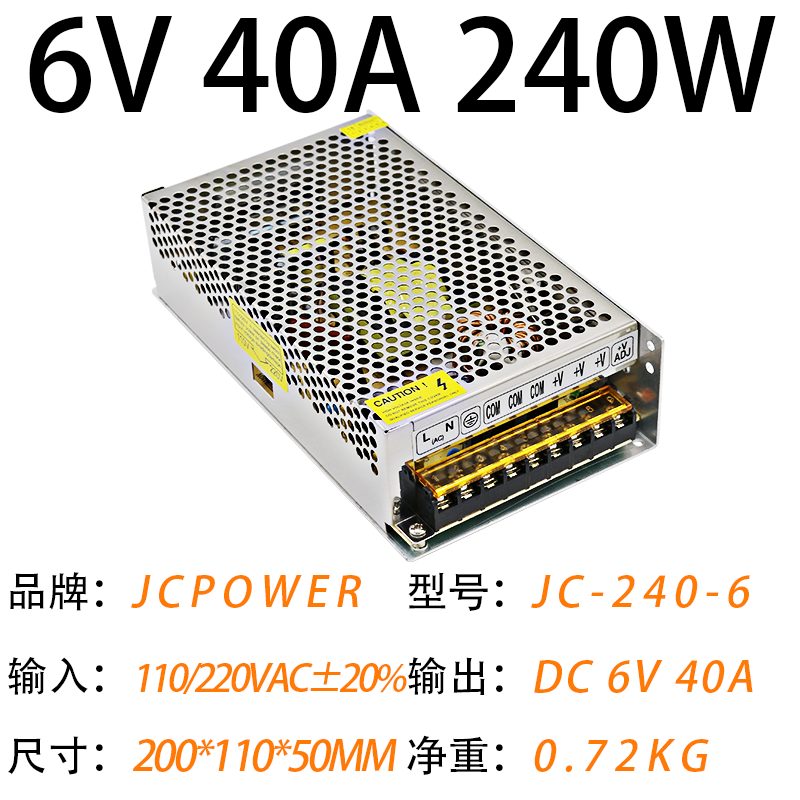 6V40A240W(图1)